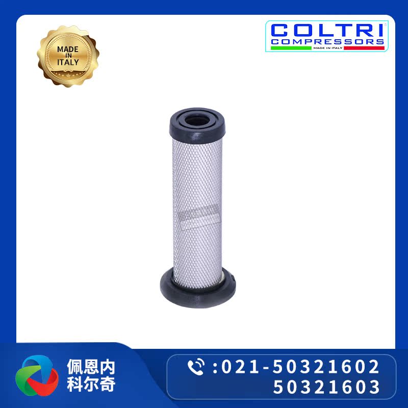 LP300-air filter element (activated carbon) Korch air filling pump in Shanghai Payne