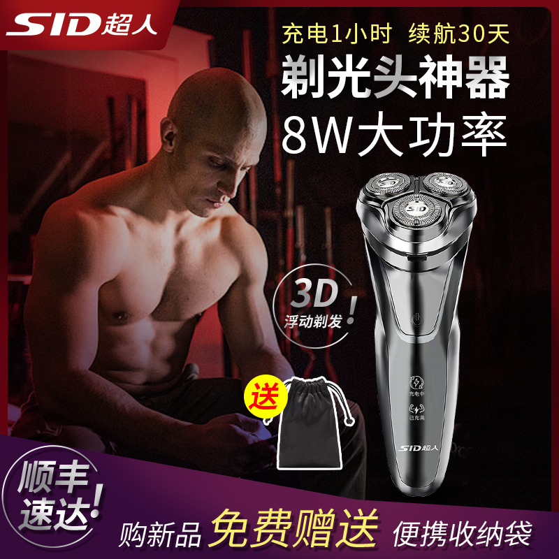 Bald Hairdresser Self-help Men Shaved Bald Diviner Self-Scraping Special Electric Push Cut Electric Adult Hairdryers Home