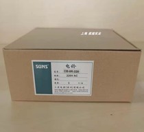 Special offer: Sanshi SUNS electric bell CB-6R-220