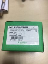Schneider EOCR relay protector EOCR-SSD-05DM7 quality assurance