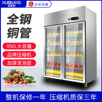 Norvise double-door freezer display cabinet vertical commercial freezer beer beverage cabinet fresh-keeping Cabinet double-door refrigerator