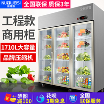 Norvise three-door refrigerated display cabinet commercial refrigerator vegetables and fruits tea string incense double-door fresh-keeping Cabinet