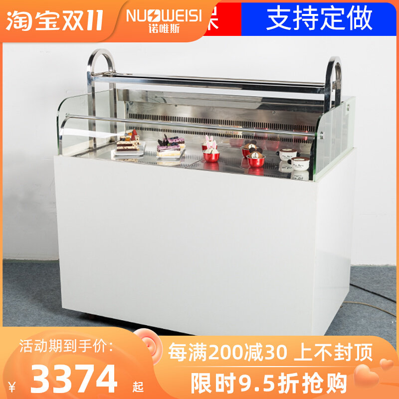 Norvis sandwich open cake cabinet display cabinet open bread air curtain cabinet refrigerated commercial fresh-keeping cabinet