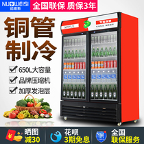 Norviz Commercial Refrigerated Display Cabinet Vertical Double Door Refrigerator Supermarket Convenience Store Beer Beverage Fruit Fresh-keeping Cabinet