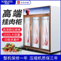 Norvise hanging meat cabinet commercial display cabinet fresh meat pig beef and mutton cabinet refrigerated vertical cold fresh meat adhesive hook fresh cabinet