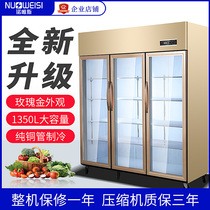 Norvise rose gold three-door refrigerated fresh-keeping cabinet display cabinet commercial vegetable and fruit string double Open Door order cabinet