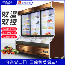 Noweith order cabinet barbecue spicy hot string display cabinet commercial Mahogany fruit refrigerated frozen fresh-keeping Cabinet