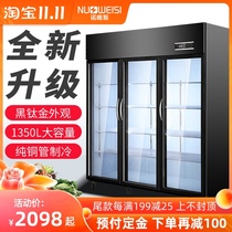 Norvise black titanium three-door refrigerated display cabinet commercial refrigerator vegetable and fruit string double Open Door fresh-keeping Cabinet