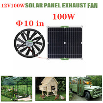  10 inch chassis fan exhaust fan ventilation monocrystalline silicon 100W solar panel power generation photovoltaic fan wiring-free