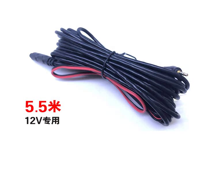 Ghi âm lái xe ô tô 4 pin 4 lõi phía sau kéo video camera mở rộng cáp 12V24V chống khiên táo bạo - Âm thanh xe hơi / Xe điện tử loa ô tô