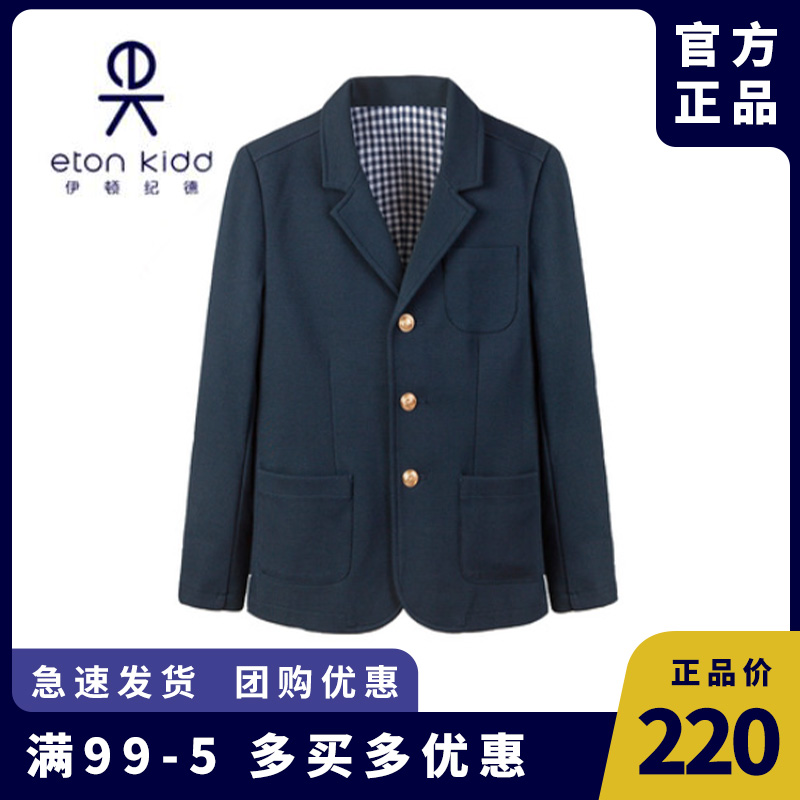 Eaton Gide Tibet College Wind Casual Boys Super Costume Autumn Uniform 15z101