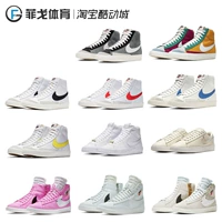 Nike Blazer Mid dây kéo phân hủy giày thể thao BQ6806-100-BQ4022-102 - Dép / giày thường giày thể thao bitis