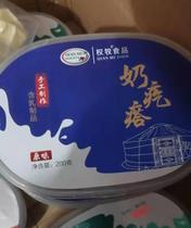 21 years New Right Shepherd Artisanal Milk Goose 200 gr No Smell Pure Cheese Humpy Fermented Yogurt Nemonty Goose