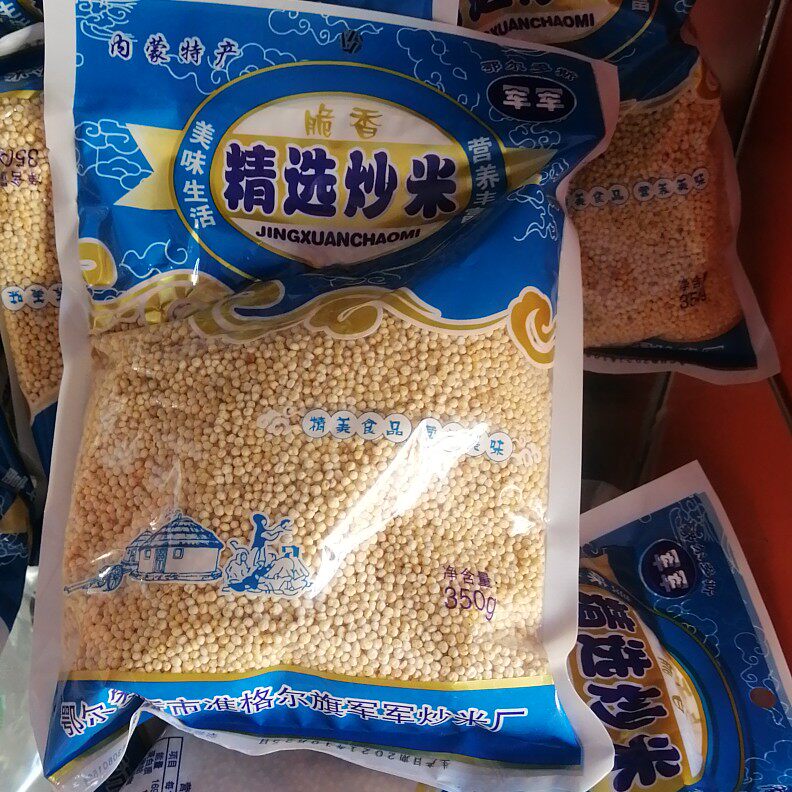 New Year's Goods Erdos Army Original Hand-Fried Rice 350g Inner Mongolia Mi Rice Fried Rice Milk Tea Not Hard