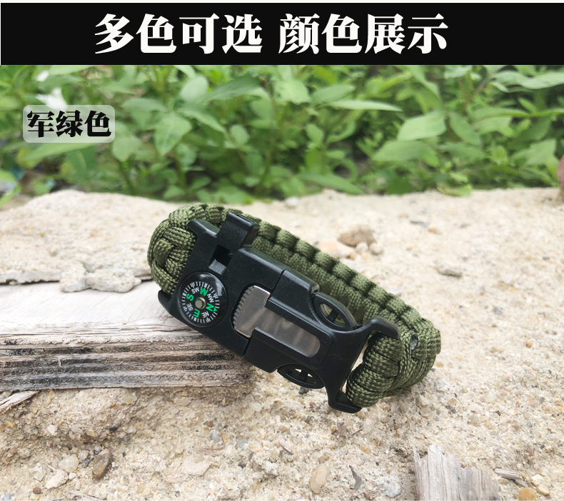 Sinh tồn hoang dã dù dây thừng vòng tay dao vòng tay lực lượng đặc biệt chiến thuật tự vệ chiến tranh sói 2 ngoài trời leo núi cứu hộ thiết bị sinh tồn - Vòng đeo tay Clasp vòng tay