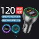 120w100 flash charging car charger suitable for iqoo glory OPPO one plus apple Huawei super fast charge 88w