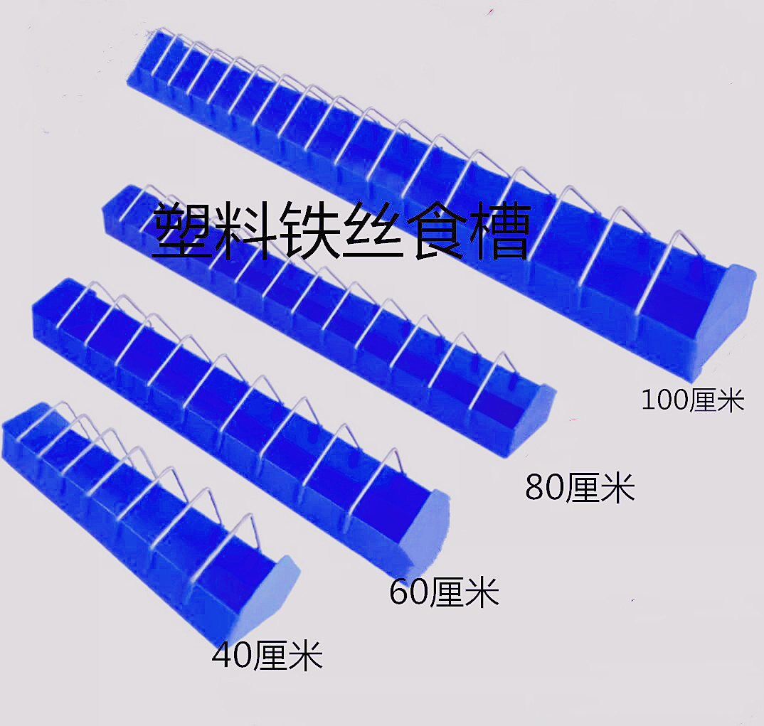 Sản phẩm chim bồ câu dày chất lượng cao / chim bồ câu / máng chim bồ câu / máng nhựa chim bồ câu / máng bồ câu / vận chuyển - Chim & Chăm sóc chim Supplies lồng chào mào đẹp