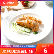 Ready-to-eat chicken breast fitness meal fast chicken chicken breast low-fat food substitute light body light food meal vacuum packaging