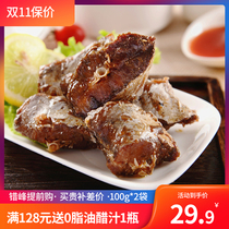 Five-spiced cooked cod instant meal replacement 100g * 2 seafood cooked food fitness light meal Copenhagen ingredients