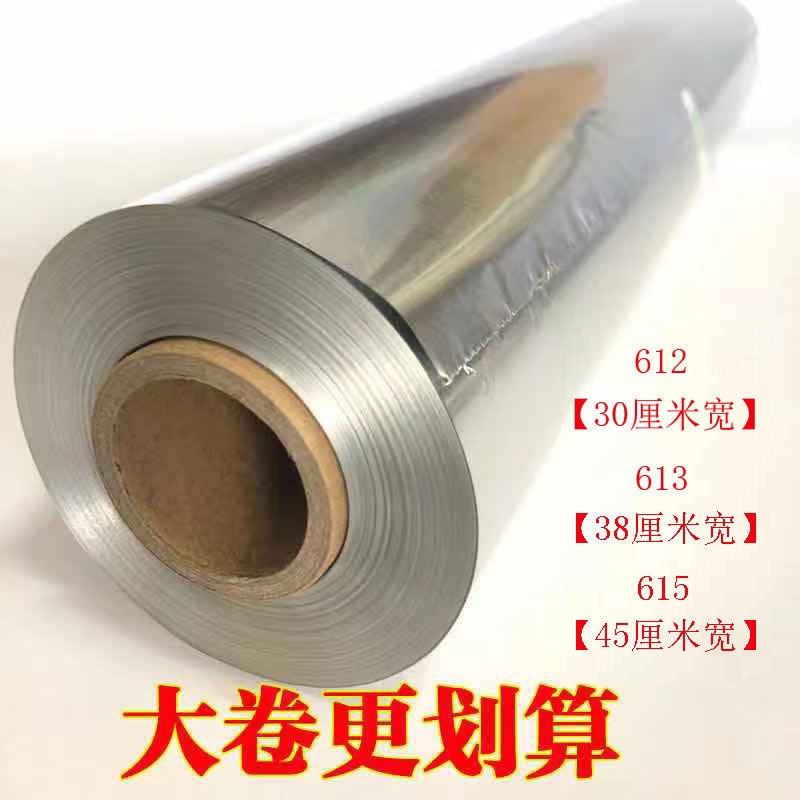 Barbecue Tin Paper Thickened Baking Roast Meat Special Tinfoil Oil Paper Oven Home Commercial Aluminum Foil Paper 10-22 Micron-Taobao