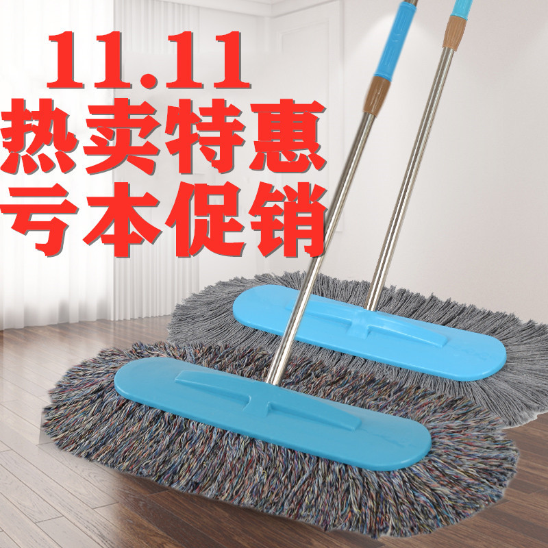 Flat Mop for Home Use, One-Step Cleaning, No Hand Washing Required, Dual-Use for Dry and Wet, Lazy Mop Tool, Large Cotton Mop