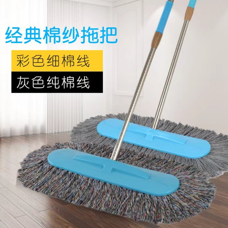 Flat Mop for Home Use, One-Step Cleaning, No Hand Washing Required, Dual-Use for Dry and Wet, Lazy Mop Tool, Large Cotton Mop