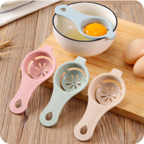 Egg Clear Separator Egg Yolk Splitter Egg Filter Septer Egg Filter Kitchen Baking Egg White Egg Clear Separation Tool