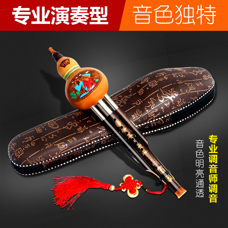 Yunnan Sword Card Hulusi Purple Bamboo C Cut B Professional Advanced Playing Introductory Beginner Beginner Adult Children Elementary School Students