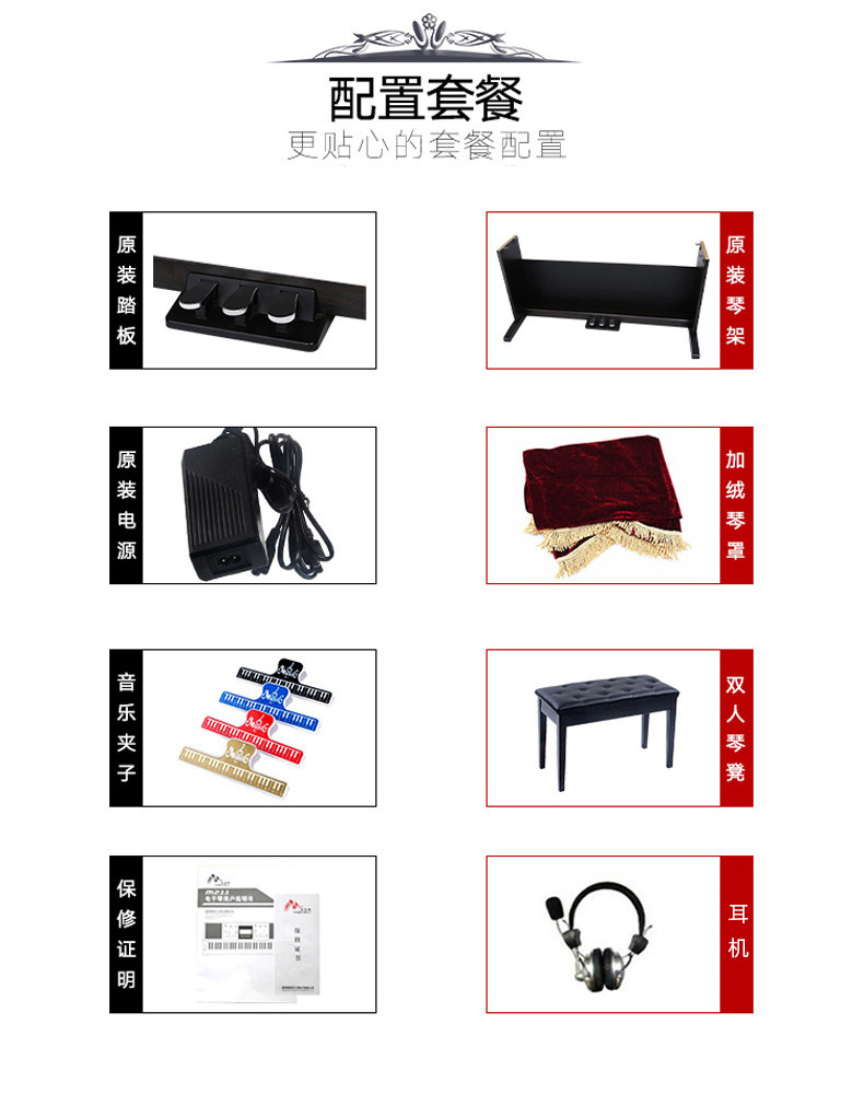 美得理DP320电钢琴88键适合成人初学者吗？2026年的选择是否明智？