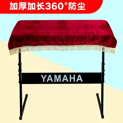 Special electronic organ cover 61 key mountain leaf dust cover dust cover cover cloth cloth cloth cover universal cover cloth cloth cover