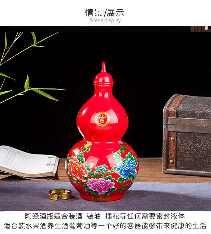 Mua một tặng hai chai rượu gốm 1 kg 5 kg 10 kg rỗng Chai Jingdezhen cổ cao cấp lon rượu trang trí Palăng rượu - Rượu vang