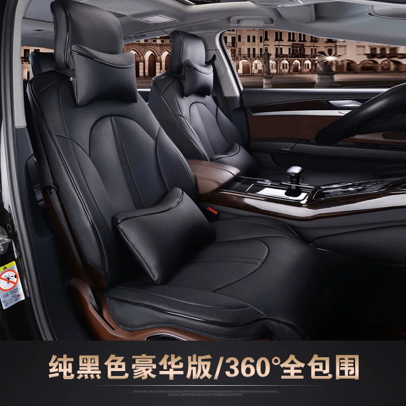 Кожаное чехол на сиденье BMW 225i 425i 325li 525li320li530li X5L iX1X2X3X4 для автомобиля
