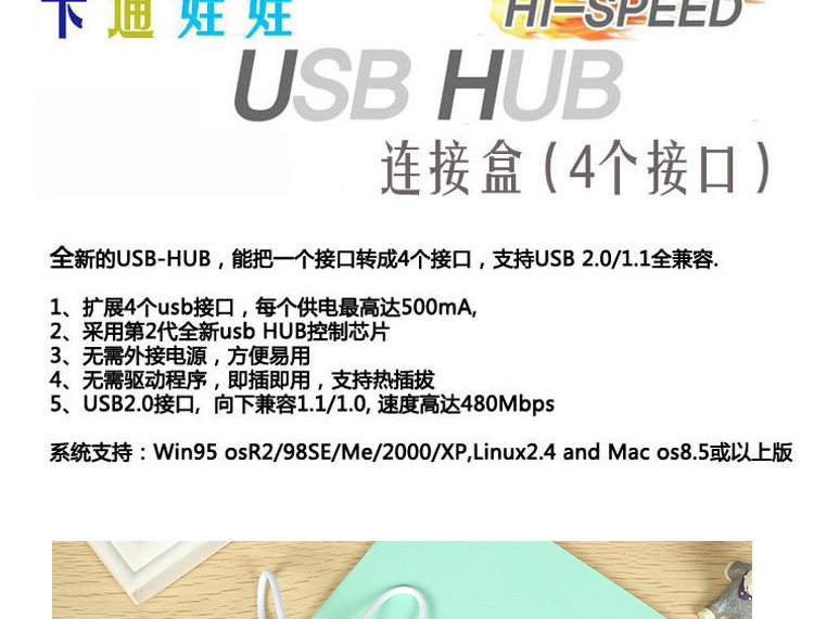 Câble extension USB - Ref 434667 Image 5