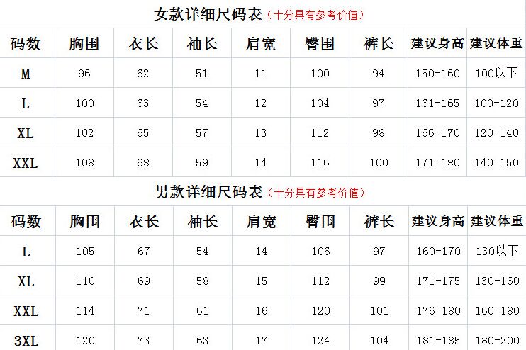 Pyjama mixte OTHER   en Polyester Polyester  à manches longues - Ref 3006532 Image 23