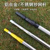 Aluminum alloy folding copy net rod fishing net rod fishing rod fishing gear net bag fishing gear fishing supplies telescopic fishing net