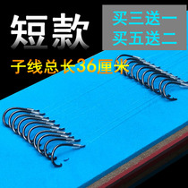 Fish hook tied set set fine tie double hook finished line fishing hook short line double hook with barbed non-stab Hook