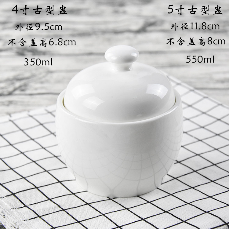 Yến sào bát yến sào hầm nồi gốm hầm có nắp hấp bát dao kéo nước hầm nồi hầm trắng tinh khiết súp bát hấp đĩa nhựa