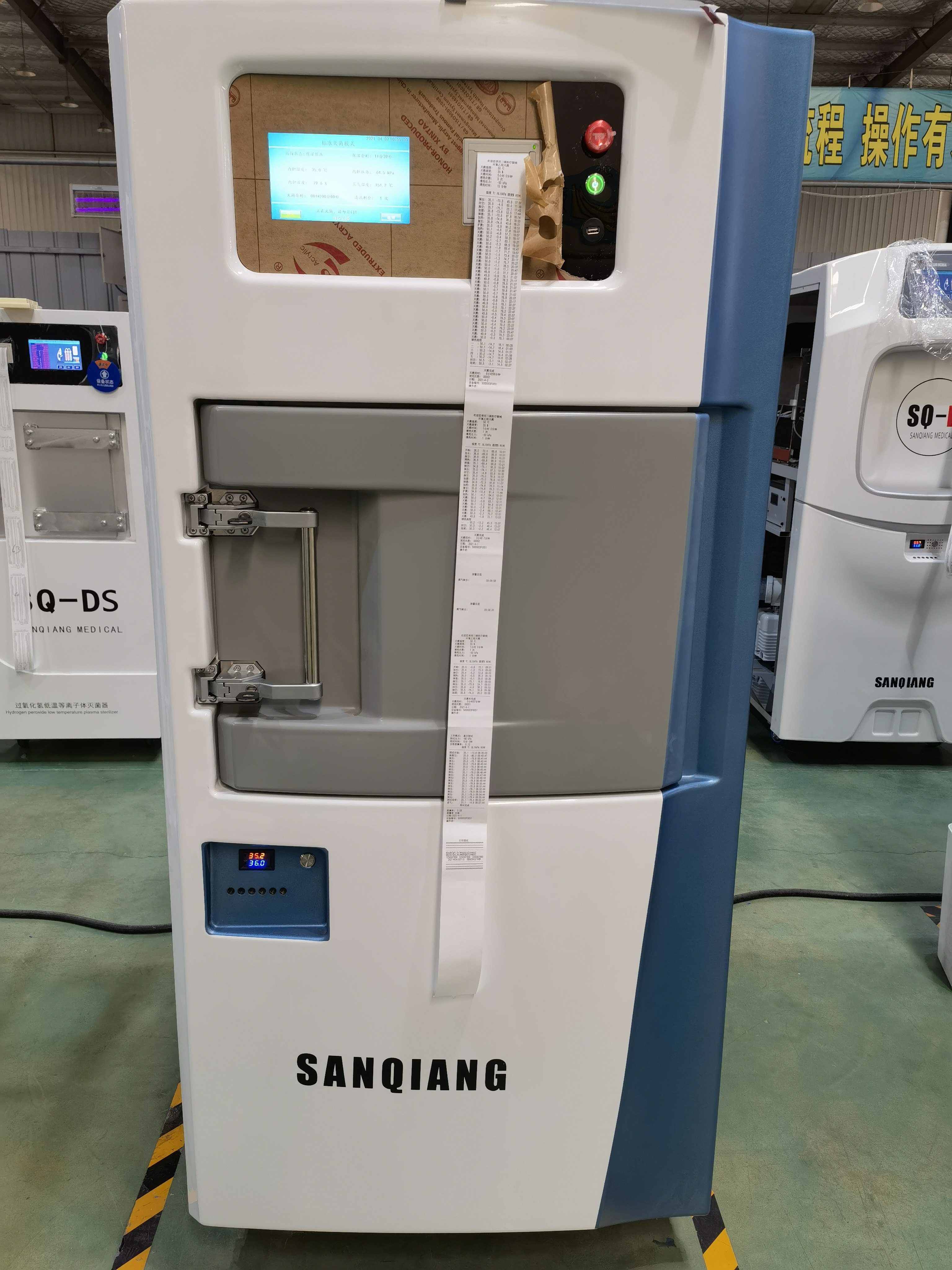 环氧乙烷消毒柜  内镜宫腔镜眼科低温环氧乙烷灭菌消毒器
