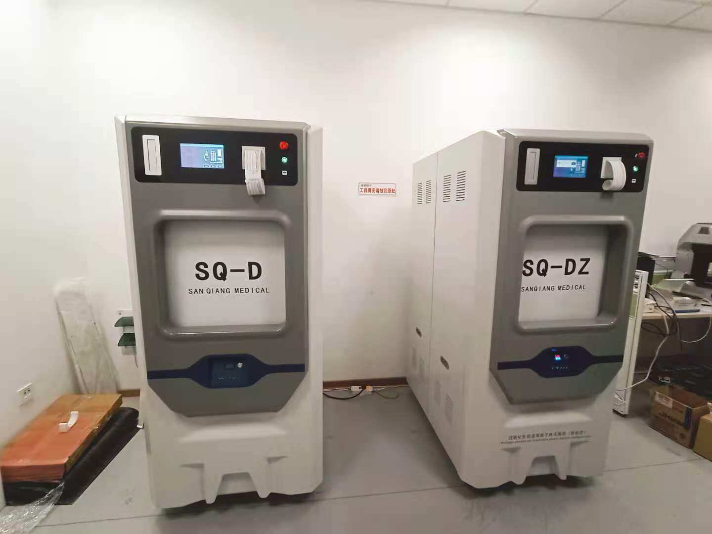 医用电刀电笔消毒灭菌器低温等离子过氧化氢灭菌柜正品腔镜类