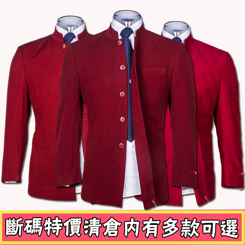 Brand Promotion Special Price Break Code Clear Cabin Chinese Collar Zhongshan Dress Suit Positive Dress