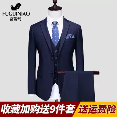 Fugui bird new suit set business dress three-piece Korean slim suit suit groom with wedding dress