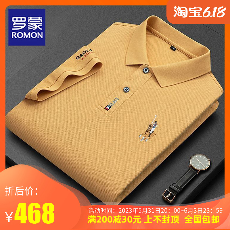 Lomon t shirt men short sleeve tide overfire pitch polo shirt youth yellow summer fashion high end