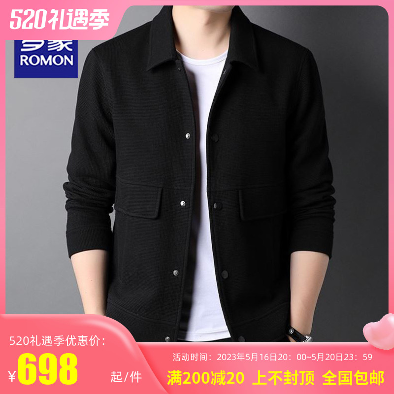 Lomon jacket coat male spring and autumn casual men short trend hundred and jacket high-end coat