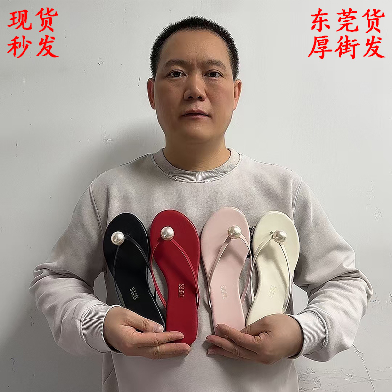 Super Good Version, New Summer Fashion Versatile Flat-Soled Heart-Shaped Flip-Flops with a High-End Feel and Unique Personality for Outdoor Wear