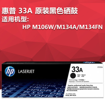 Original fit HP HP HP 34A imaging drum CF234A selenium drum M106w M134A M134A CF233A CF233A powder box