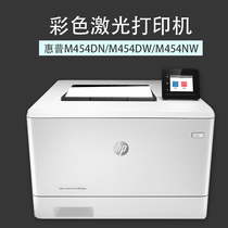  HP M454DW M454DN M454NW M454NW laser automatic double-sided wireless office printer