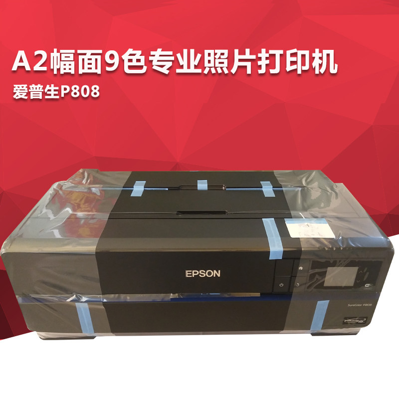  Epson P808 P908 Photo Gallery Professional Photo Wifi A2 Format 9 10 Color Inkjet Printing Machine