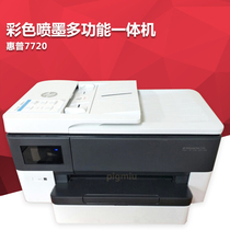HP 7720 7730 7740 Color Inkjet Automatic Bifacial Print Fax Scanning Photocopy Wireless All-in-one