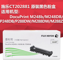 The Xeroi CT202879 CT351135 selenium drums apply M248B P248DB P248DB P288dw M288DW Z