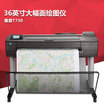  HP DesignJet T730 plotter 36 inch engineering building CAD photo printer A0